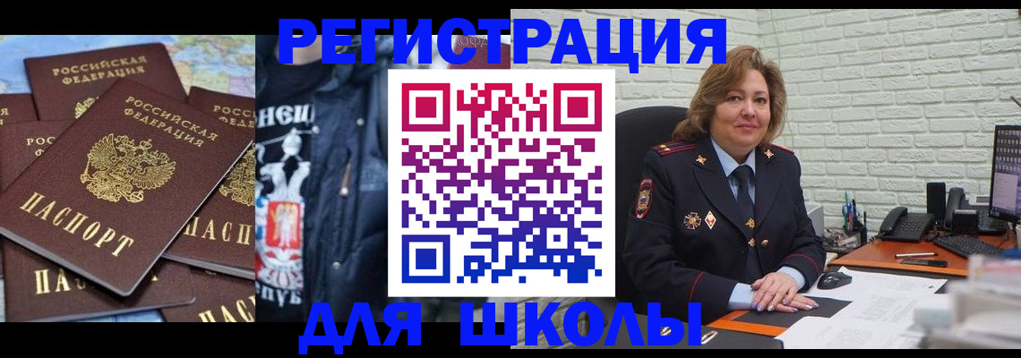 пропишу в квартире в Тайшете
